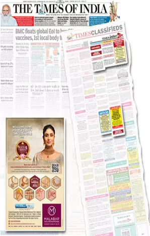 Greater Kashmir tearsheet proof